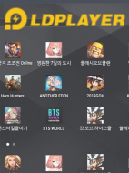앱플레이어